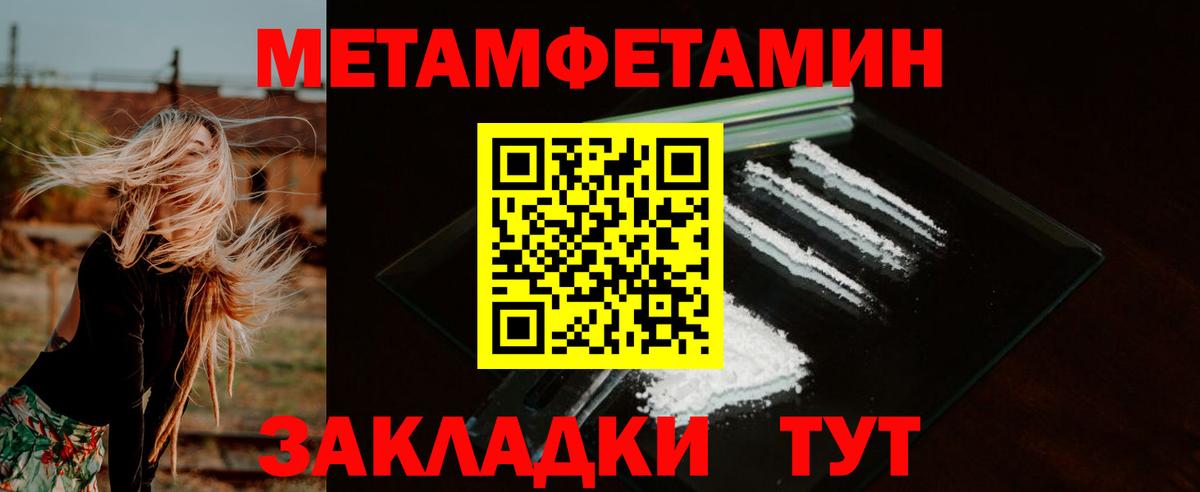 Черногорск  АМФ Premium  ссылка на мегу ссылка  Вход с VPN 