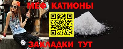 кокаин VHQ Можайск