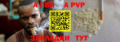 кокаин VHQ Можайск