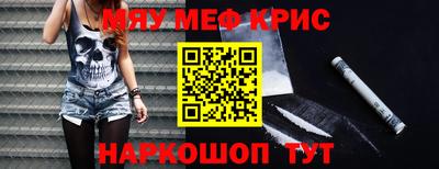 мефедрон Можга