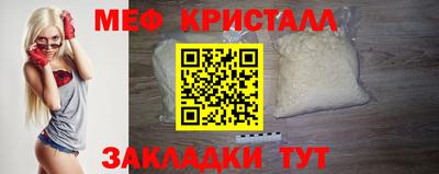 кокаин VHQ Можайск