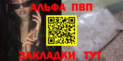 соль курить ск Моздок