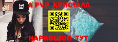 соль курить ск Моздок