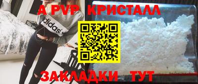 кокаин VHQ Можайск