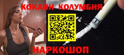 соль курить ск Моздок