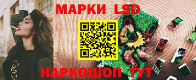 соль курить ск Моздок