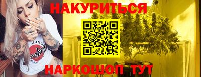 соль курить ск Моздок