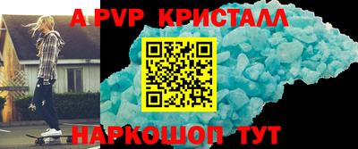 соль курить ск Моздок