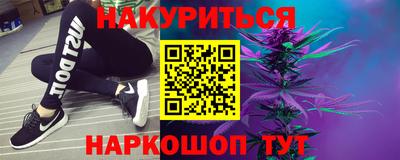 соль курить ск Моздок
