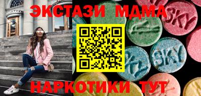 соль курить ск Моздок
