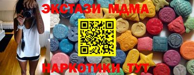 мефедрон Можга