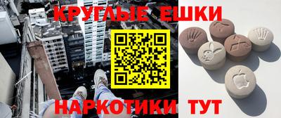 мефедрон Можга