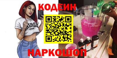 соль курить ск Моздок
