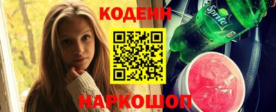 соль курить ск Моздок