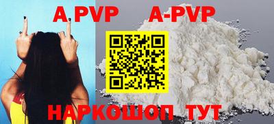 мефедрон Можга