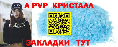 кокаин VHQ Можайск