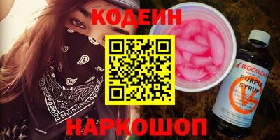 кокаин VHQ Можайск