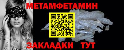 соль курить ск Моздок