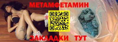 кокаин VHQ Можайск