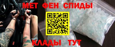 соль курить ск Моздок