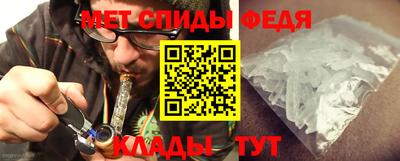 соль курить ск Моздок