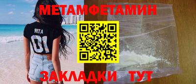кокаин VHQ Можайск