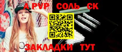 кокаин VHQ Можайск