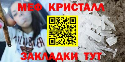 мефедрон Можга