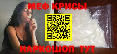 мефедрон Можга
