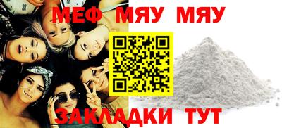 мефедрон Можга