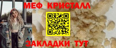 соль курить ск Моздок