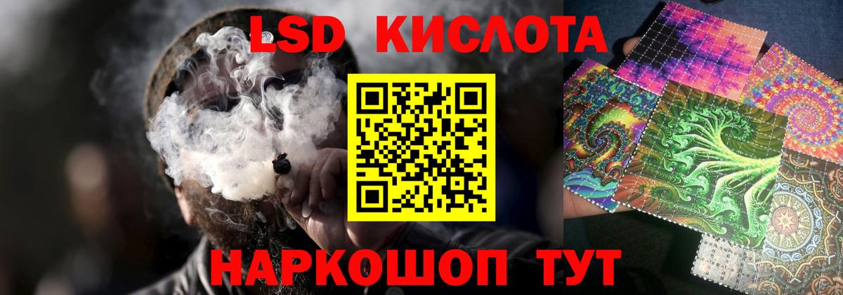 LSD-25 экстази кислота Черногорск