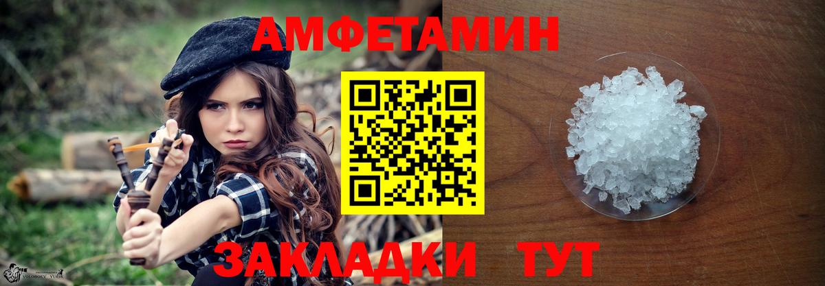 Черногорск  МЕТАМФЕТАМИН пудра  МЕТАМФЕТАМИН пудра  Вход с VPN 