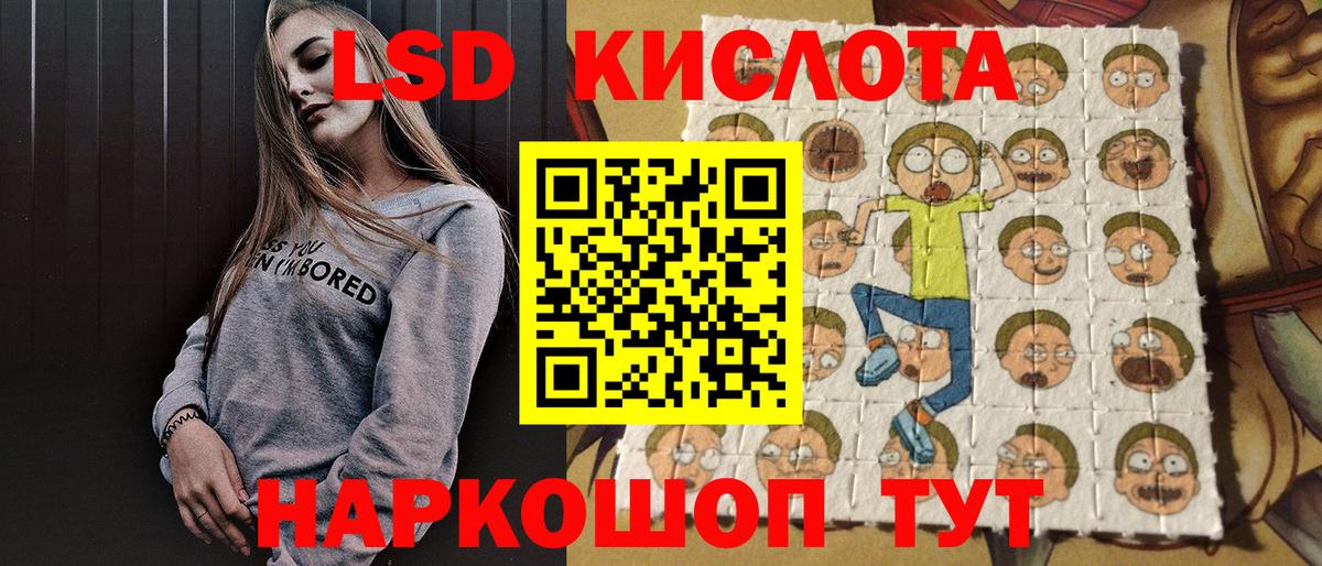 Наркотические марки 1,8мг Черногорск