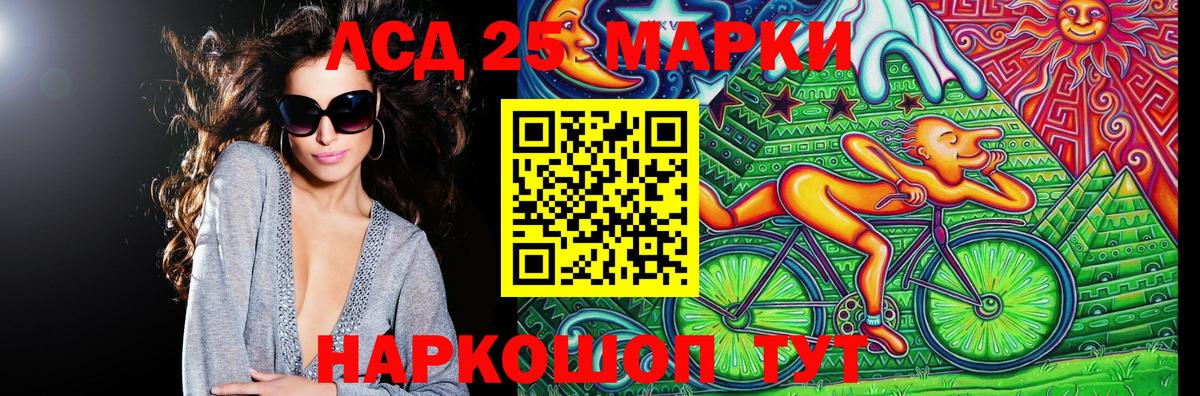 Черногорск  Марки NBOMe 1500мкг  Марки N-bome  Вход с VPN 