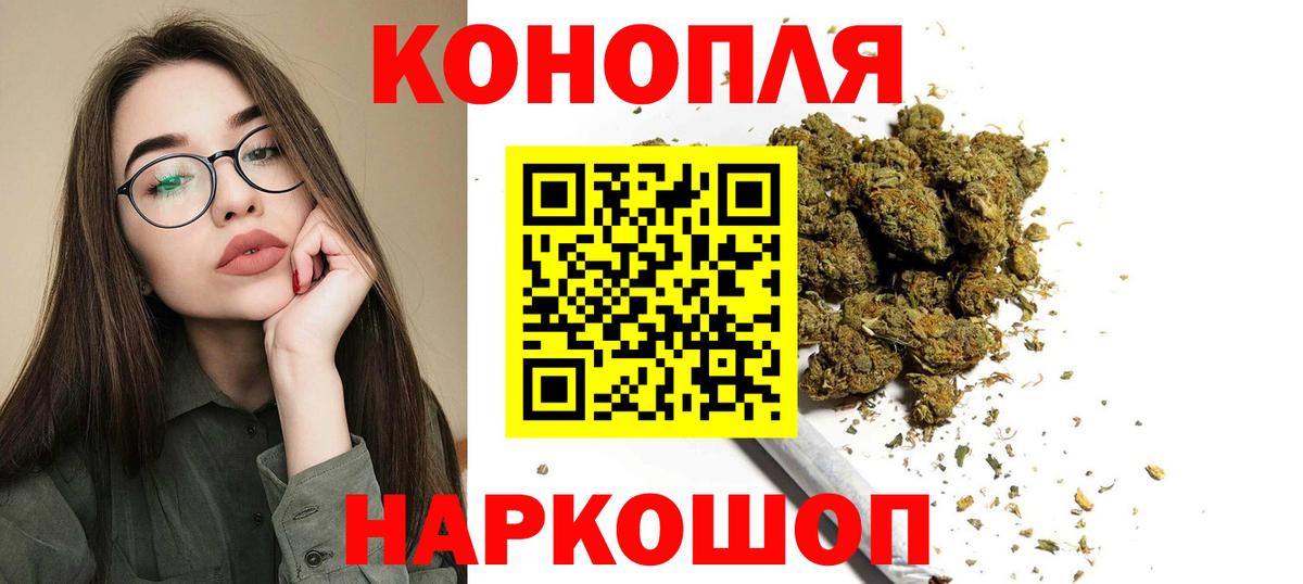 Марихуана THC 21%  Бошки марихуана тримм  Марихуана VHQ  Черногорск  Вход с VPN 