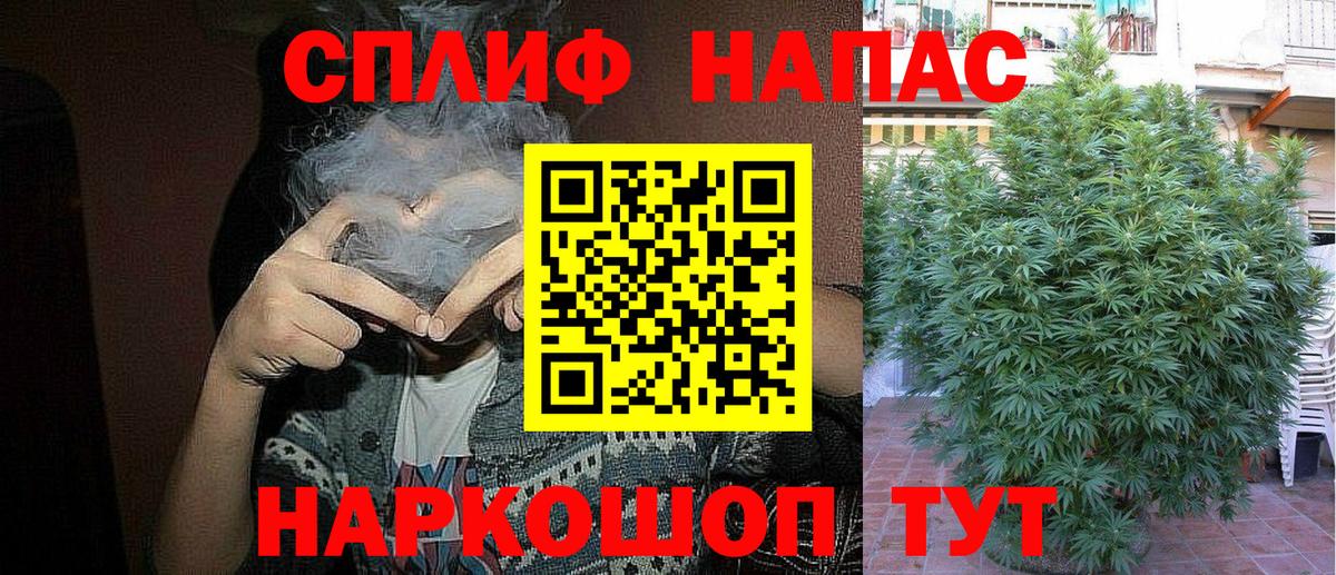 Канабис марихуана Черногорск